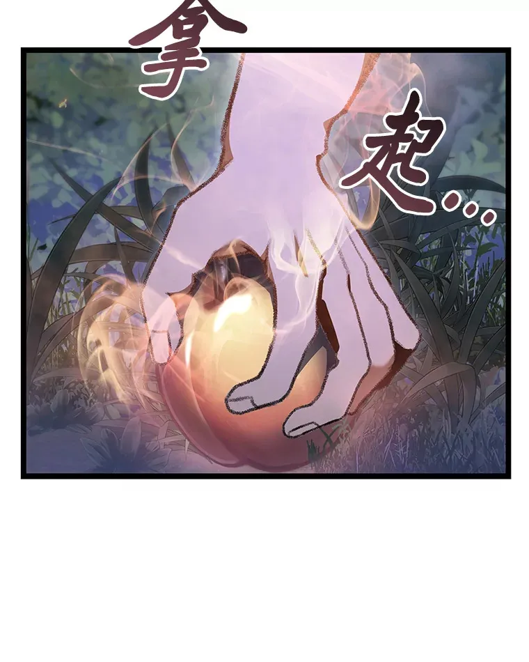 20.不同的选择45