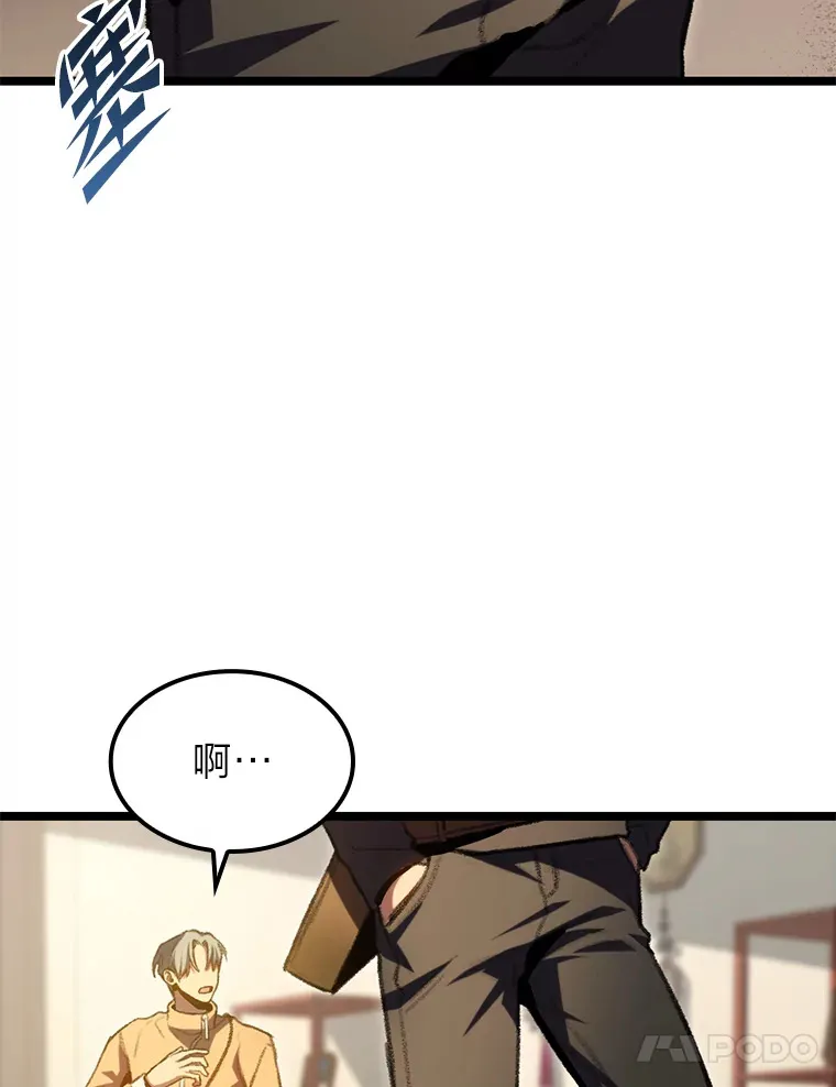 11.善意的提醒107
