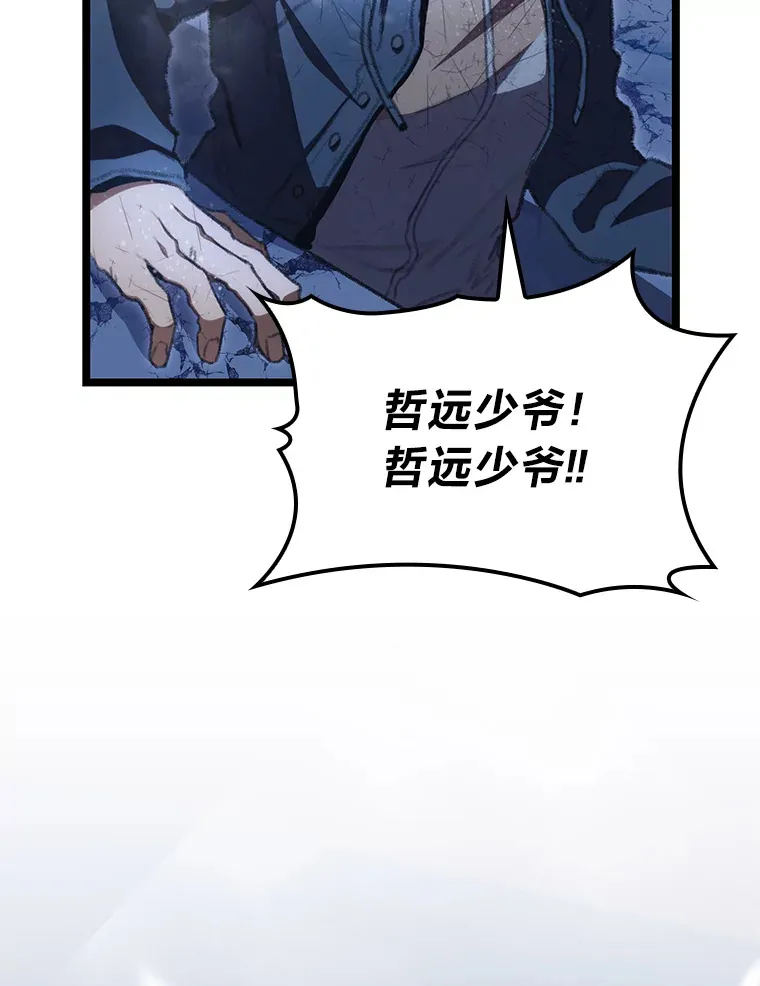 17.逆天改命154