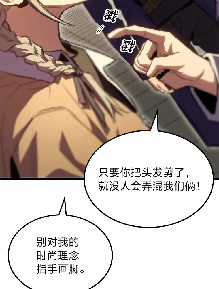 14.第三扇门开启！62