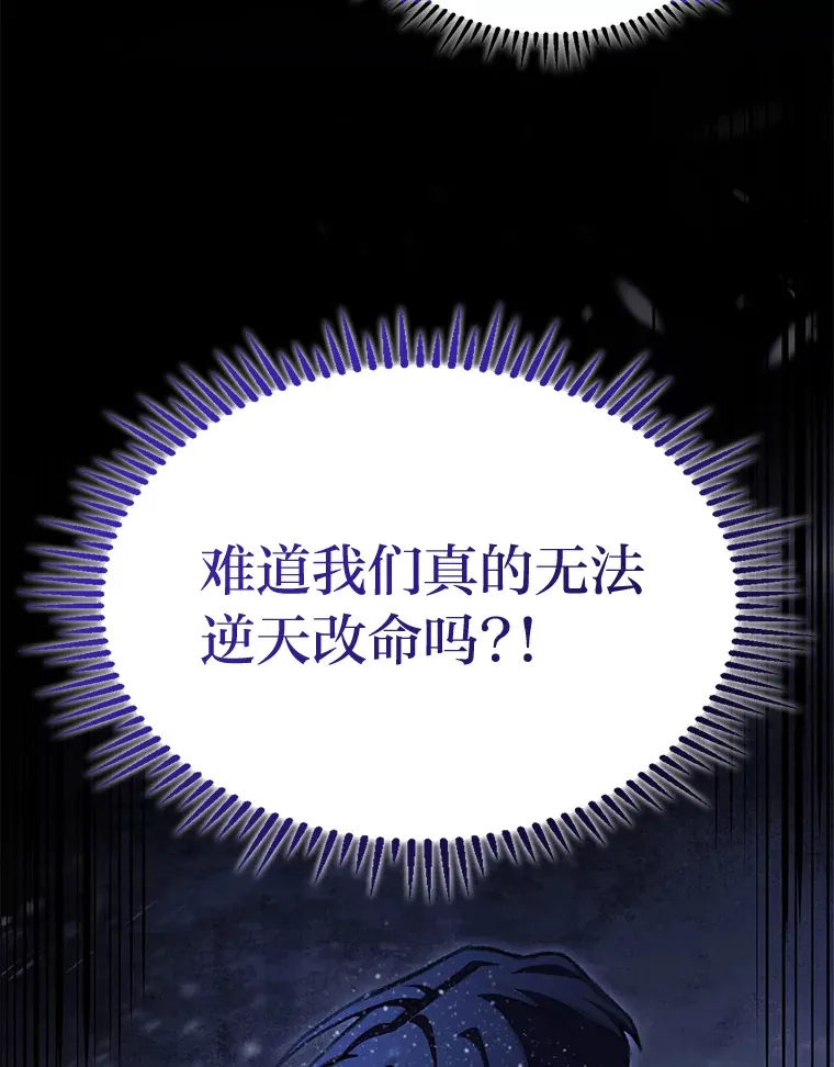 17.逆天改命114