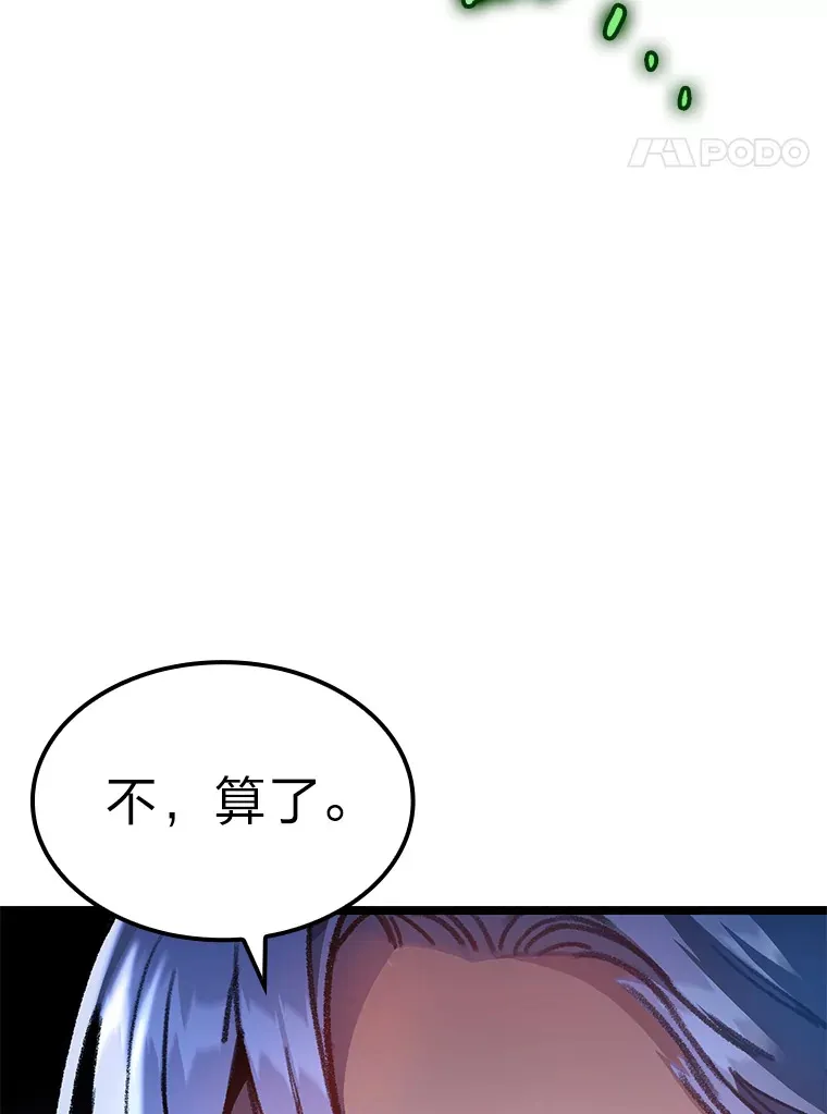 2.“丧门星”26
