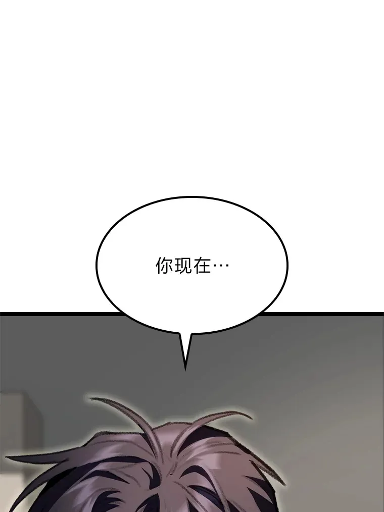 11.善意的提醒63
