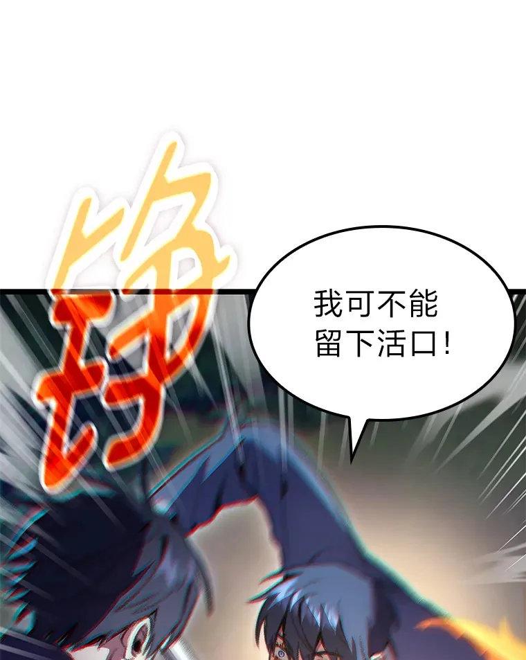 20.不同的选择144