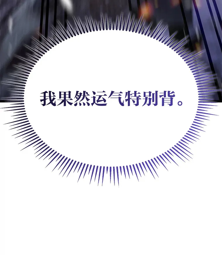 16.尹冬失踪了？！175