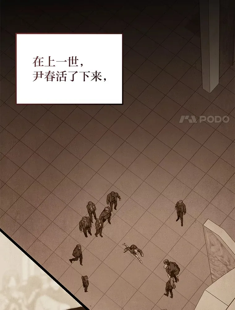 14.第三扇门开启！71