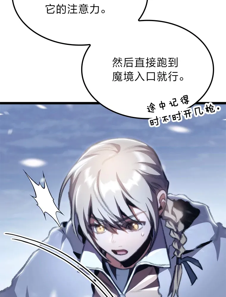 16.尹冬失踪了？！140