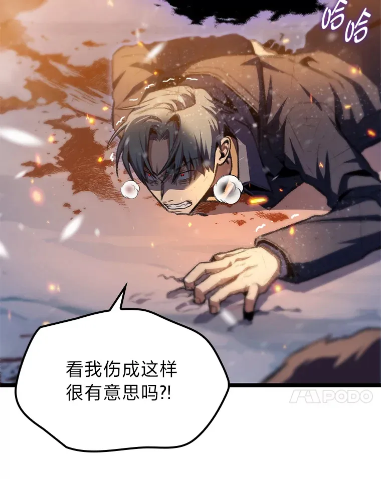 16.尹冬失踪了？！49