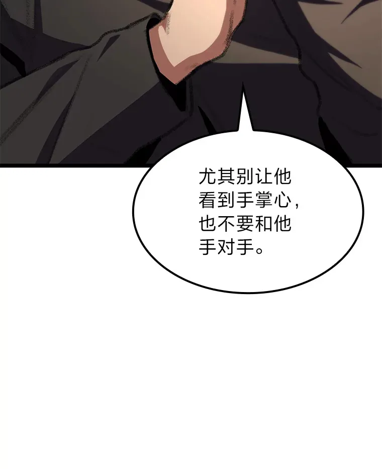 11.善意的提醒51