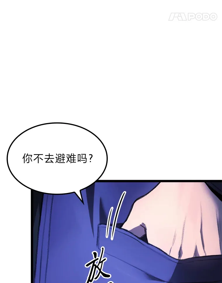 4.怪物来袭120
