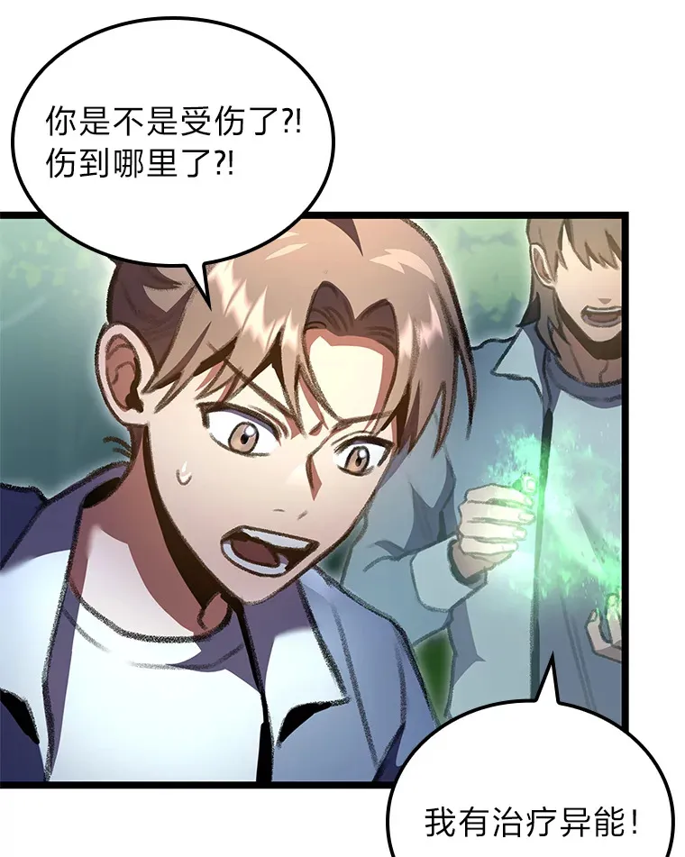 21.决一死战106