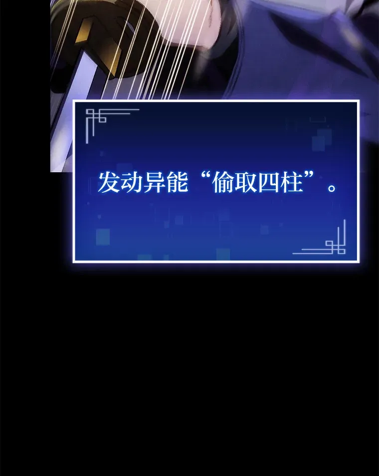 18.剑树的房间117