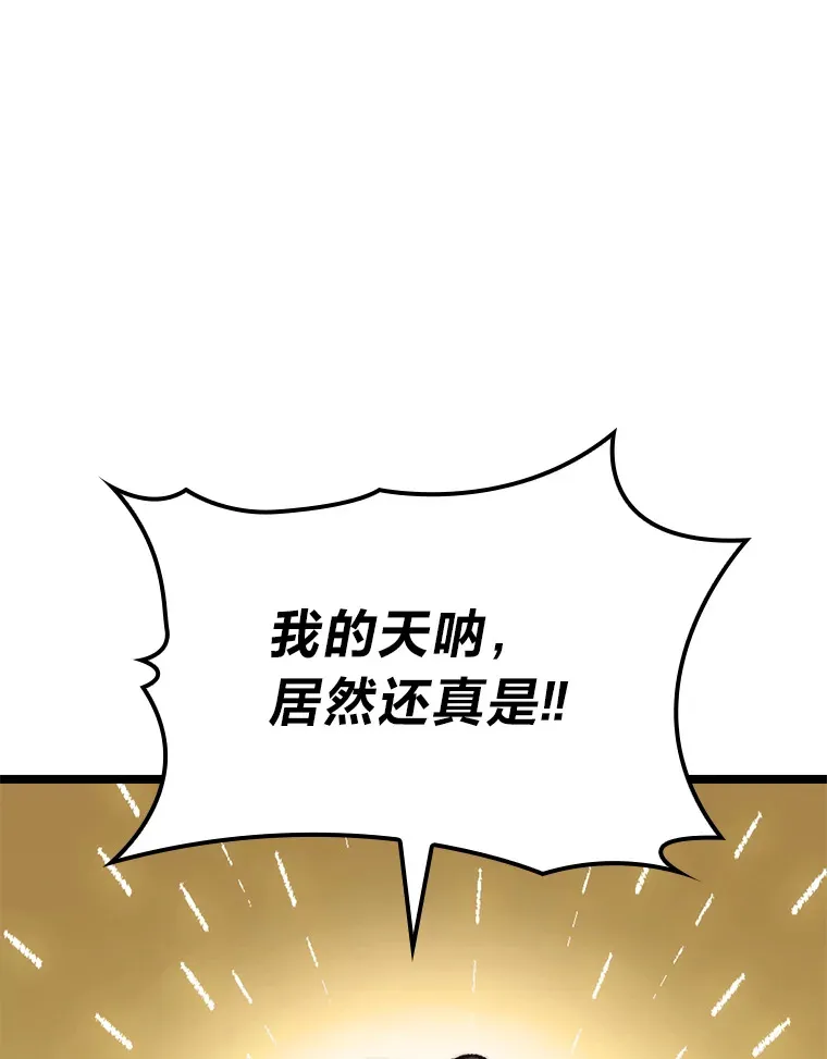 12.貌合神离110