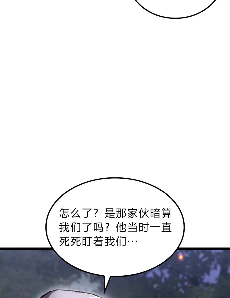 20.不同的选择55