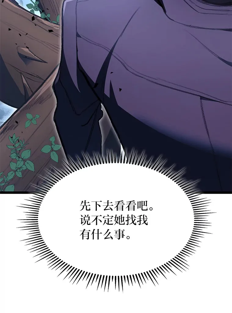 2.“丧门星”17