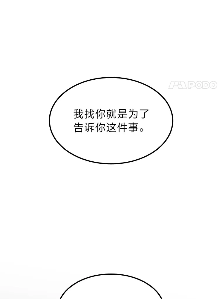 11.善意的提醒53