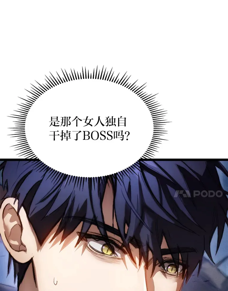 2.“丧门星”6