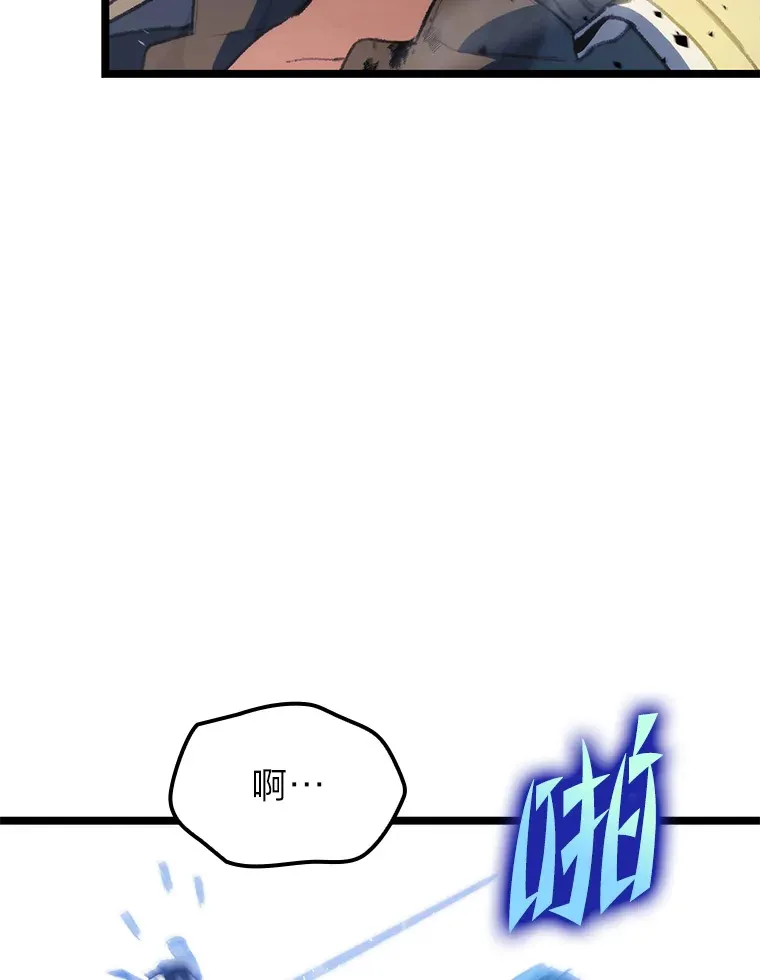 2.“丧门星”59