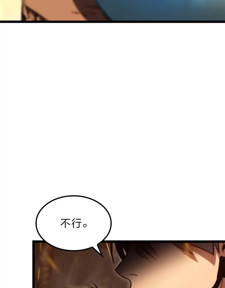 12.貌合神离114