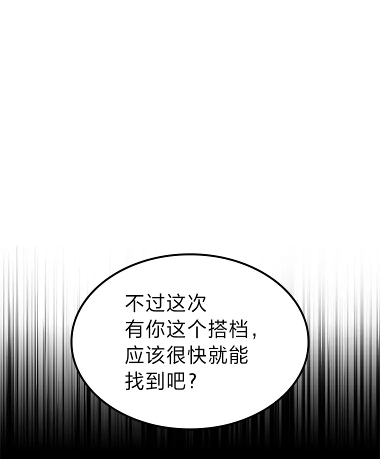 11.善意的提醒149