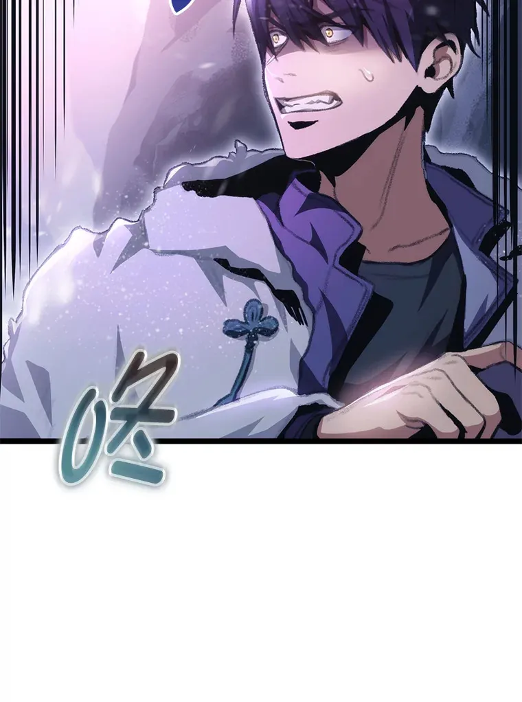 16.尹冬失踪了？！118