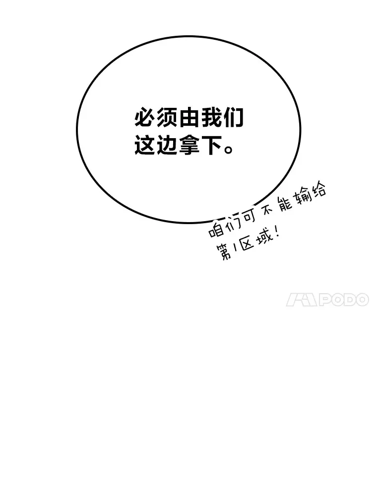 19.有杀人狂？70