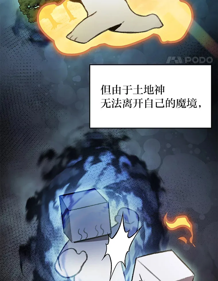 18.剑树的房间149