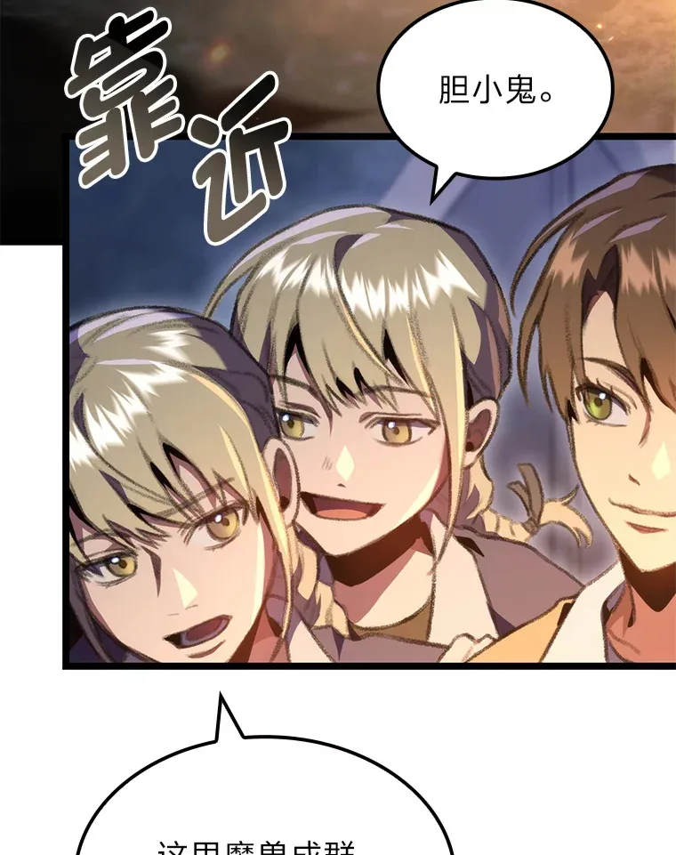 19.有杀人狂？130