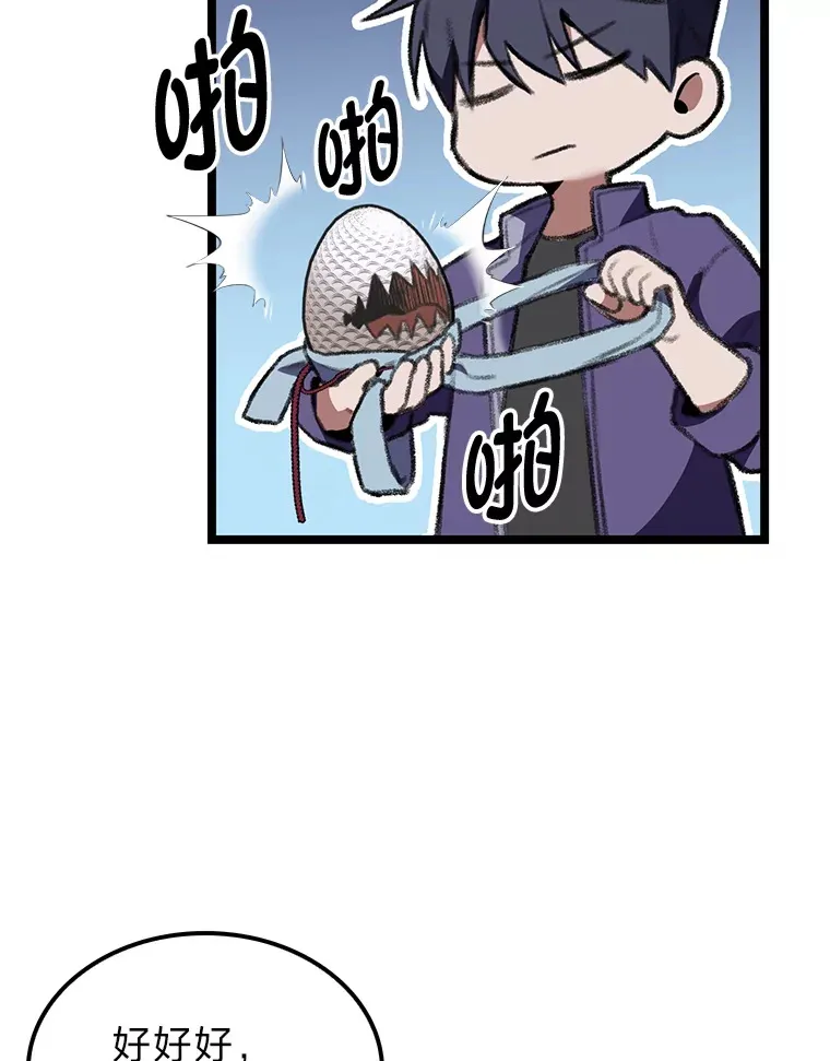19.有杀人狂？163