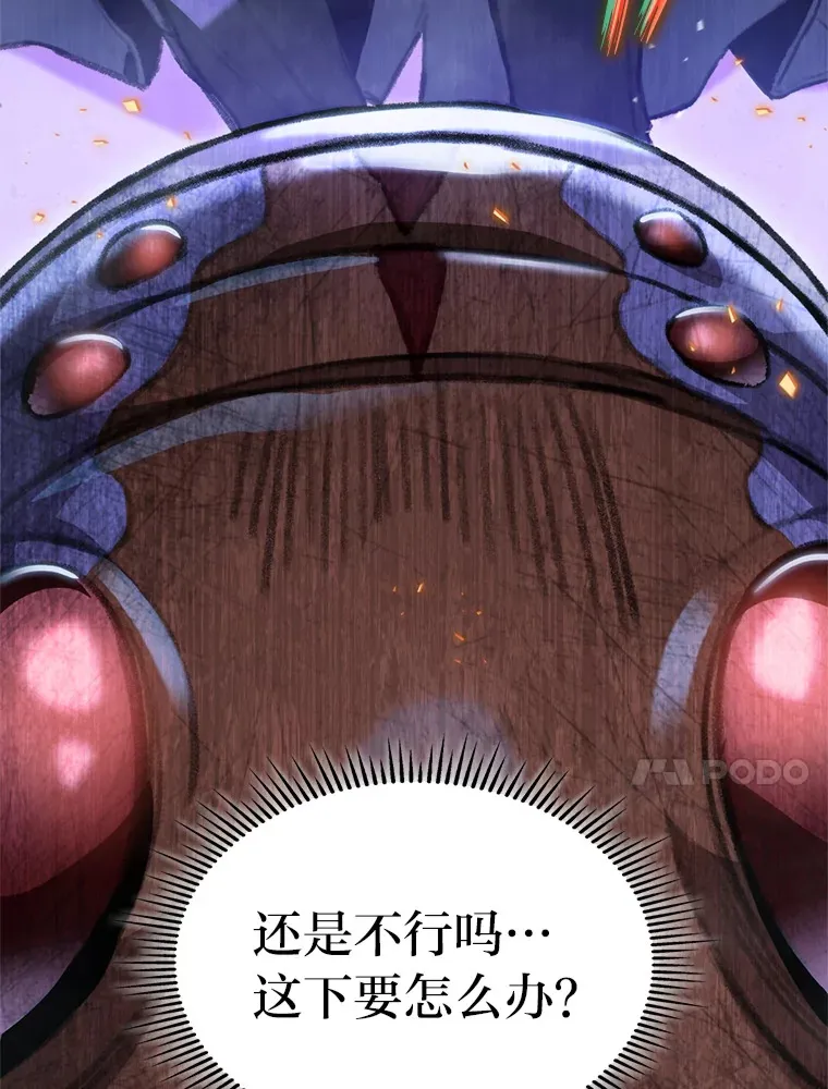 6.木生火！26