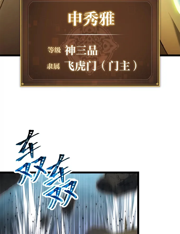 1.命中带杀的猎人135