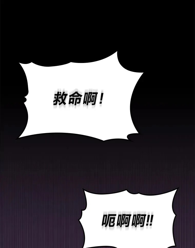 2.“丧门星”82