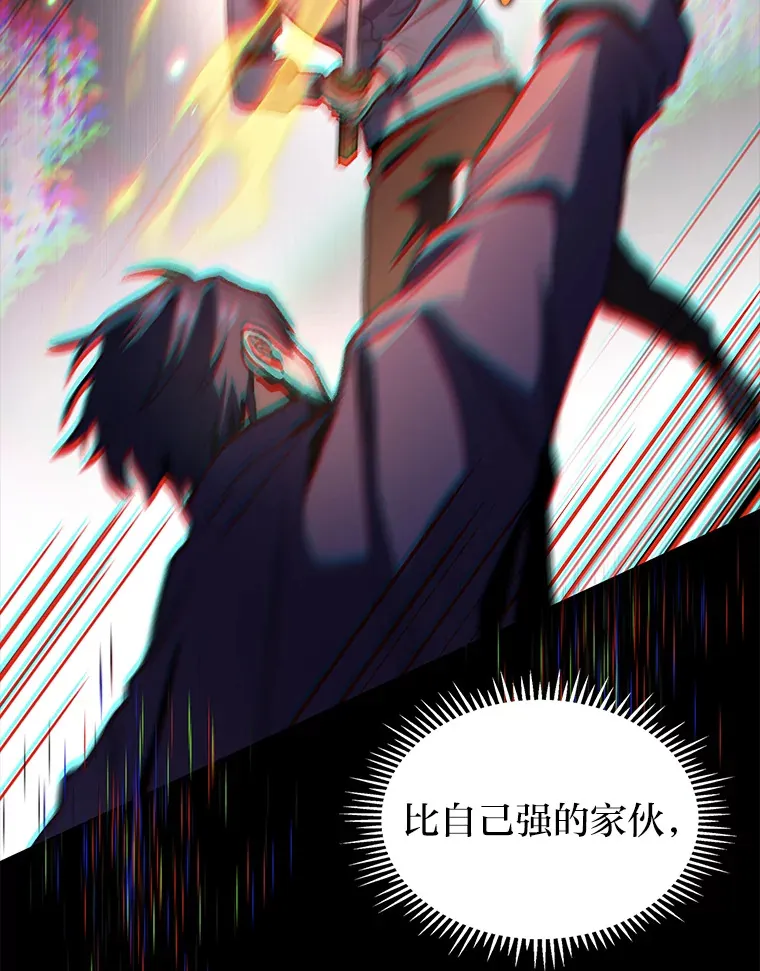 21.决一死战39