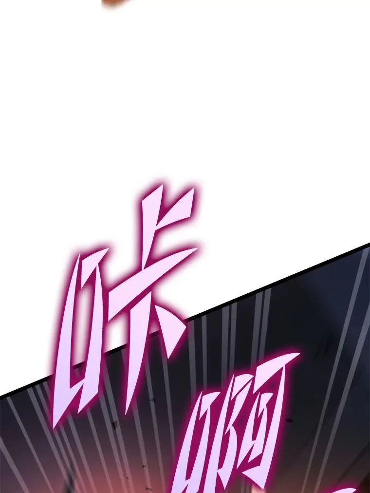 5.妄想家独孤俊116
