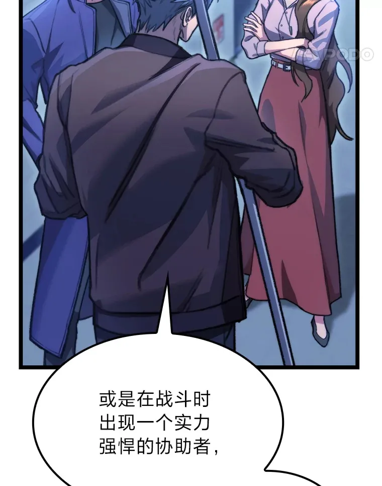 5.妄想家独孤俊94