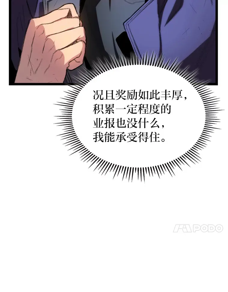 10.卧虎藏龙49