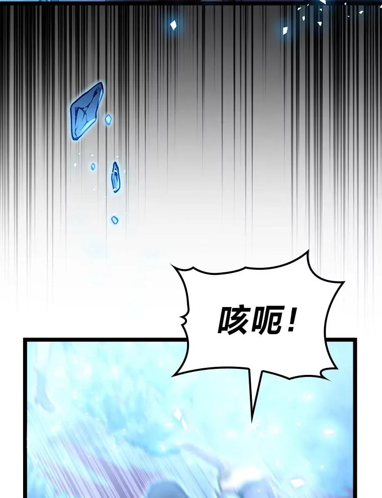 3.集异能于一身52