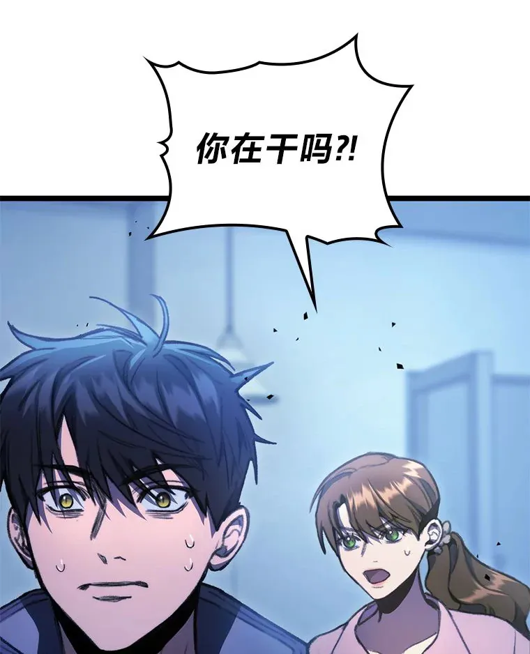 4.怪物来袭71