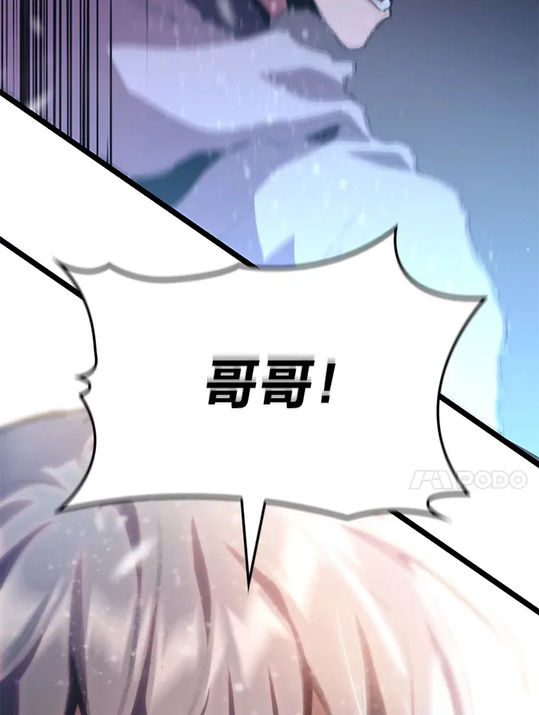 16.尹冬失踪了？！93