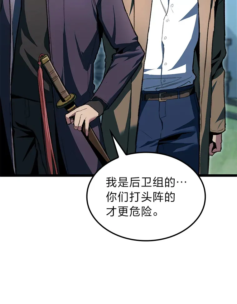 1.命中带杀的猎人76