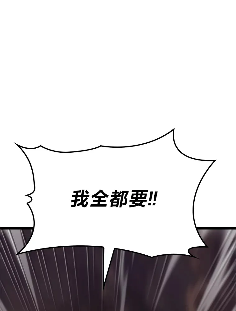 12.貌合神离125