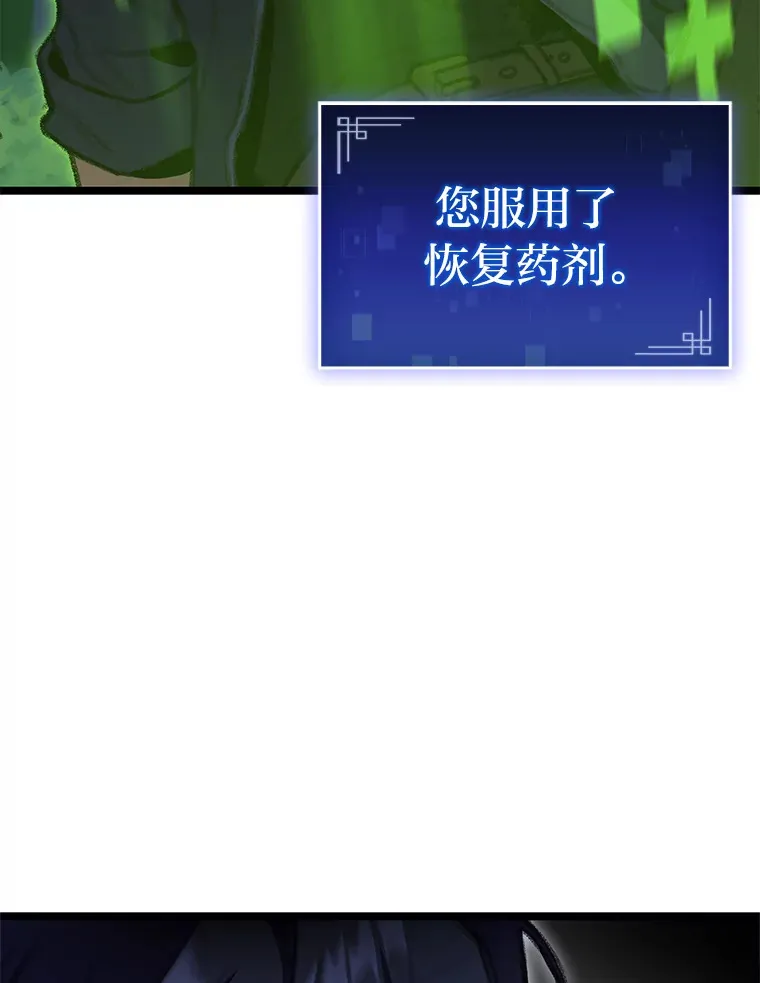 21.决一死战79