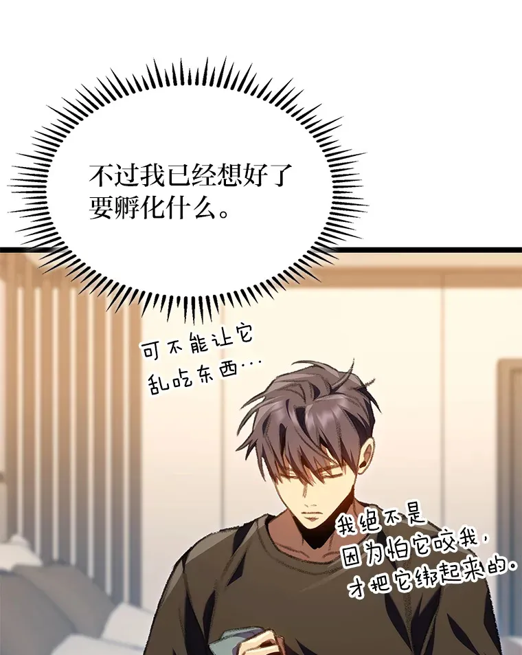 18.剑树的房间111
