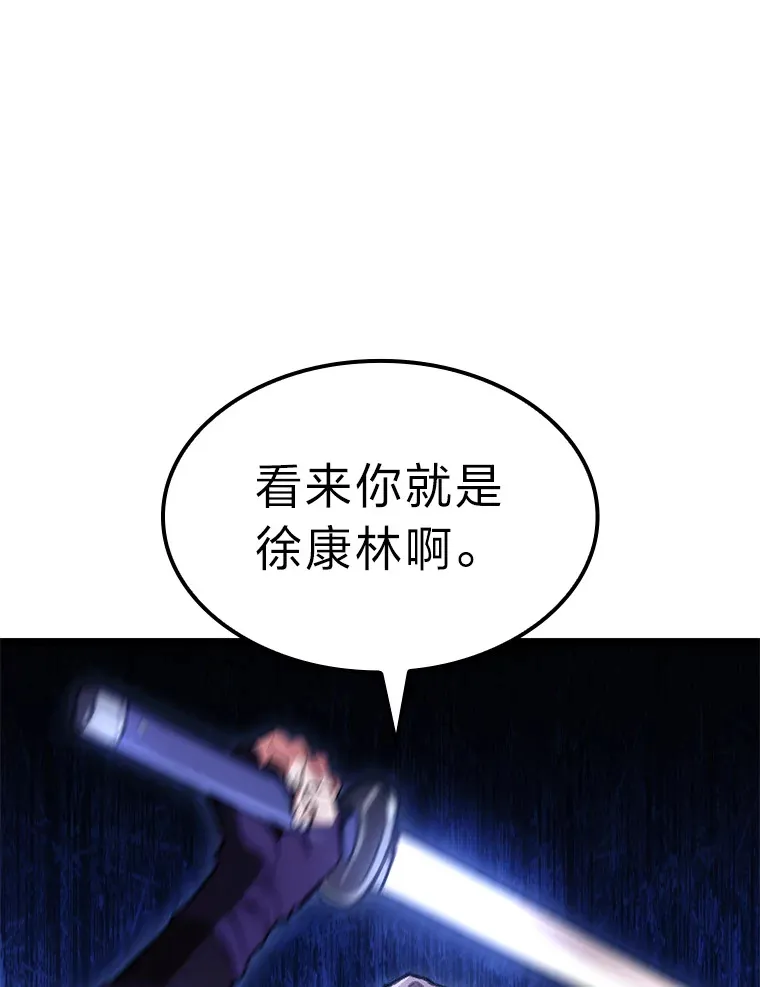 2.“丧门星”109