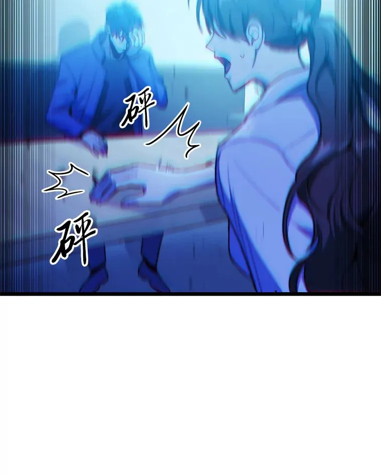 4.怪物来袭56