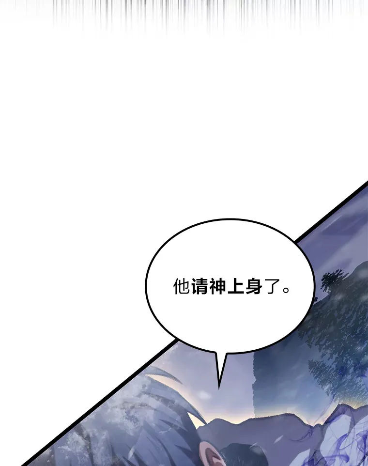 16.尹冬失踪了？！8