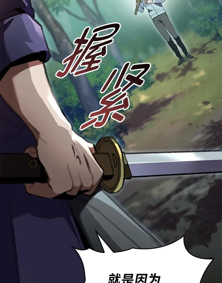 20.不同的选择160
