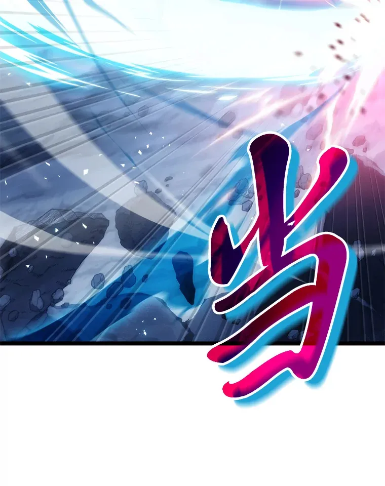 2.“丧门星”54