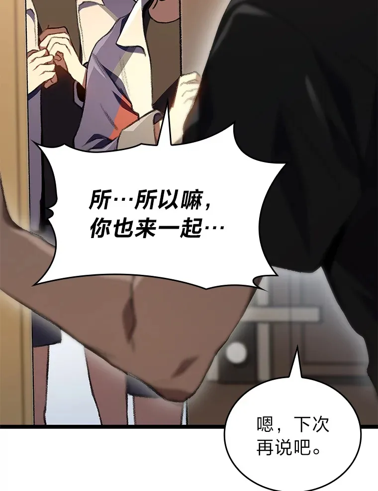 18.剑树的房间61