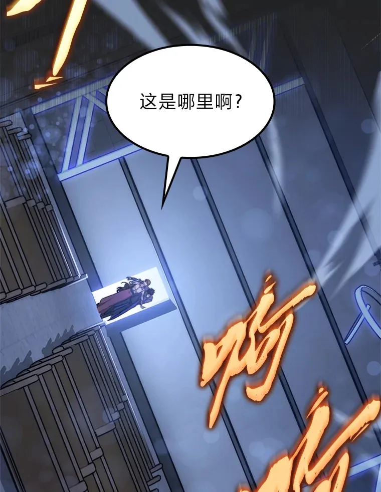 6.木生火！78
